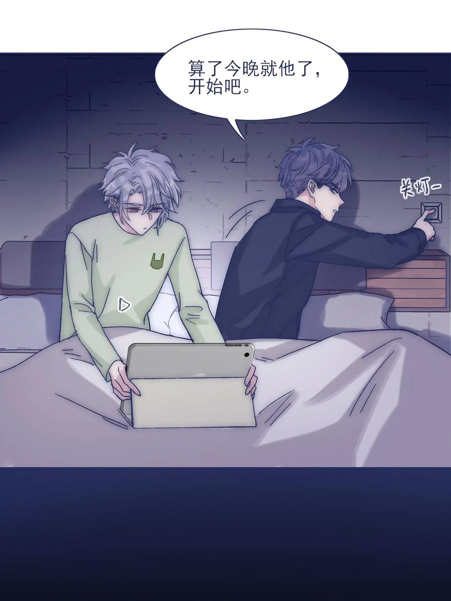 043 我似乎，过于适应这能力。6