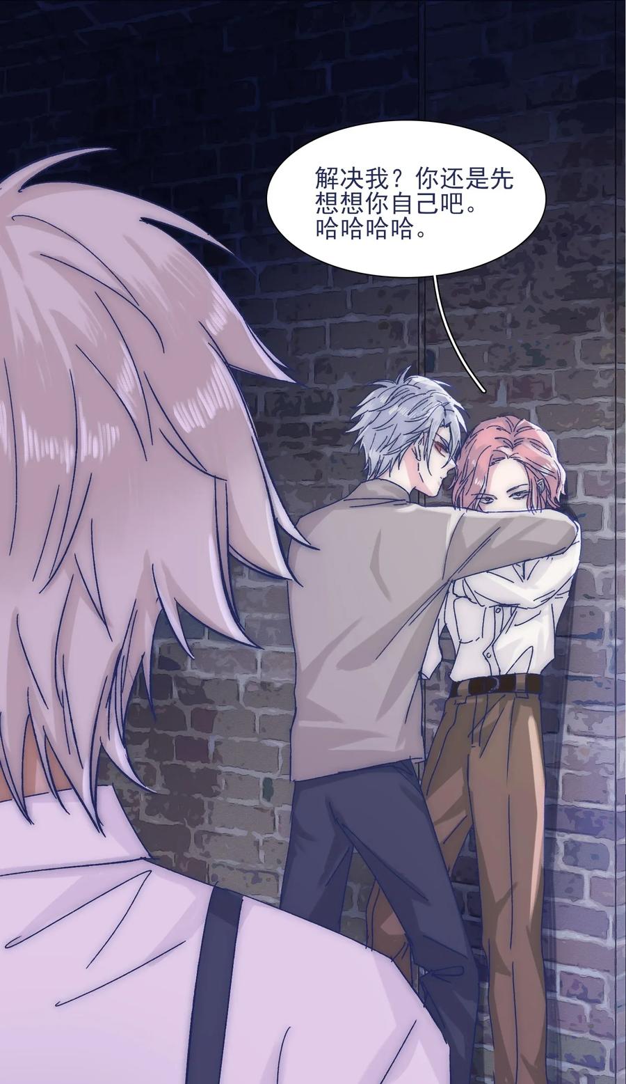 034 如何变身？！17