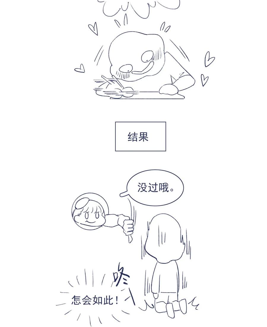046 咬我34