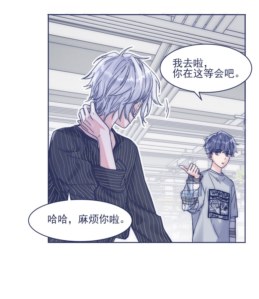 014 冤家路窄26