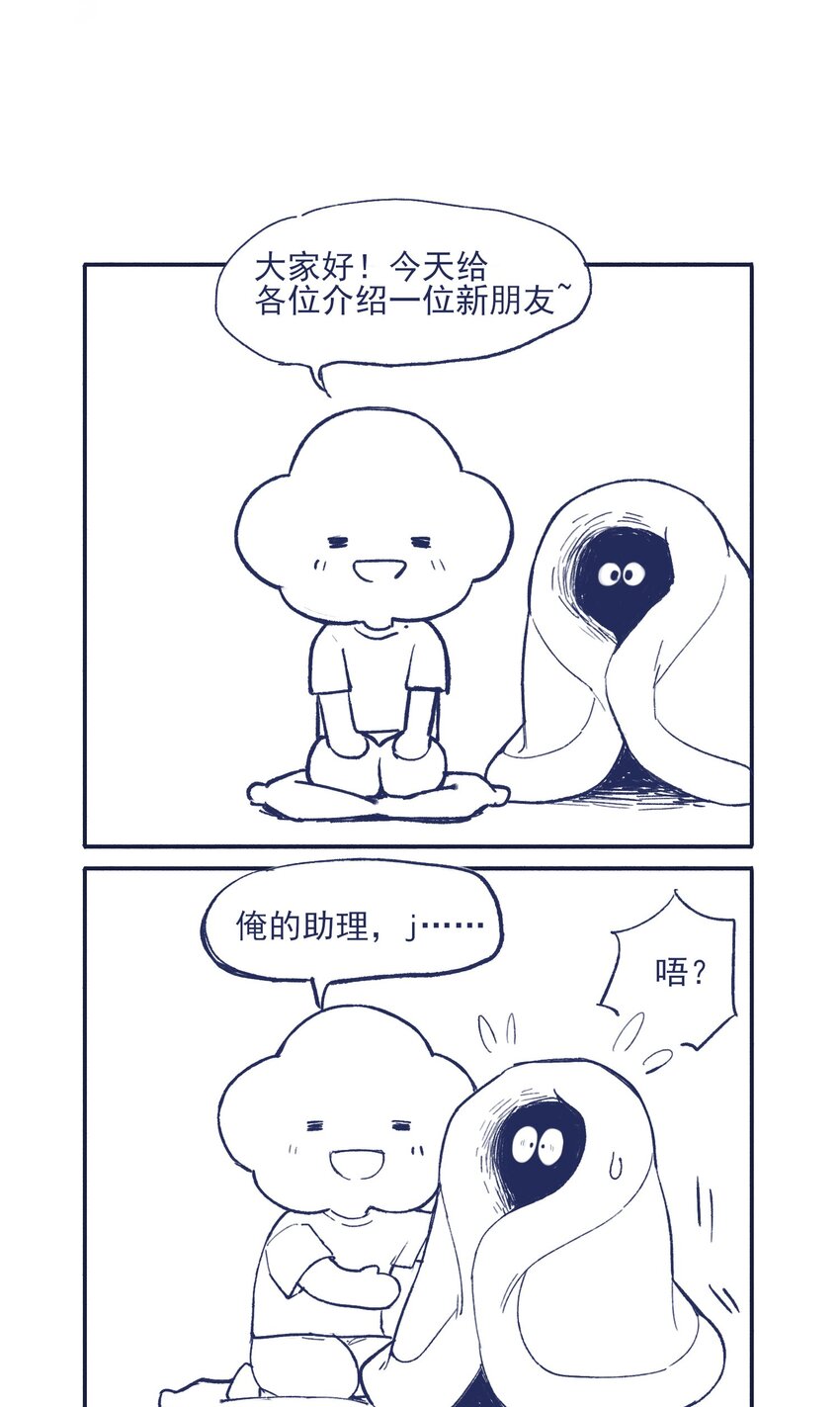 007 篮球赛后的纷争41