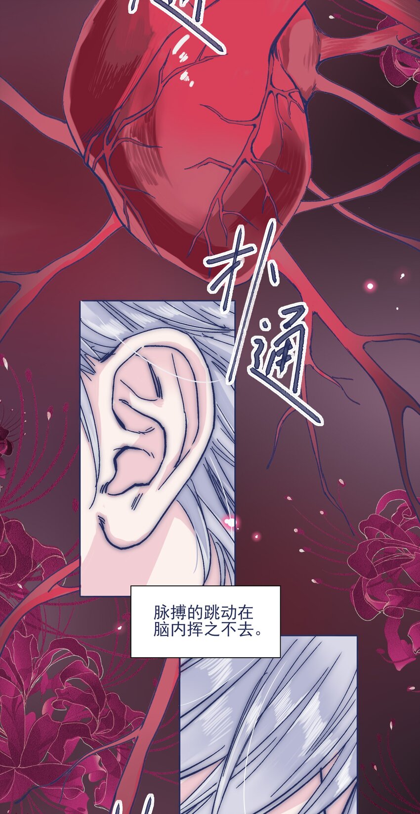 027 我不想离开你19