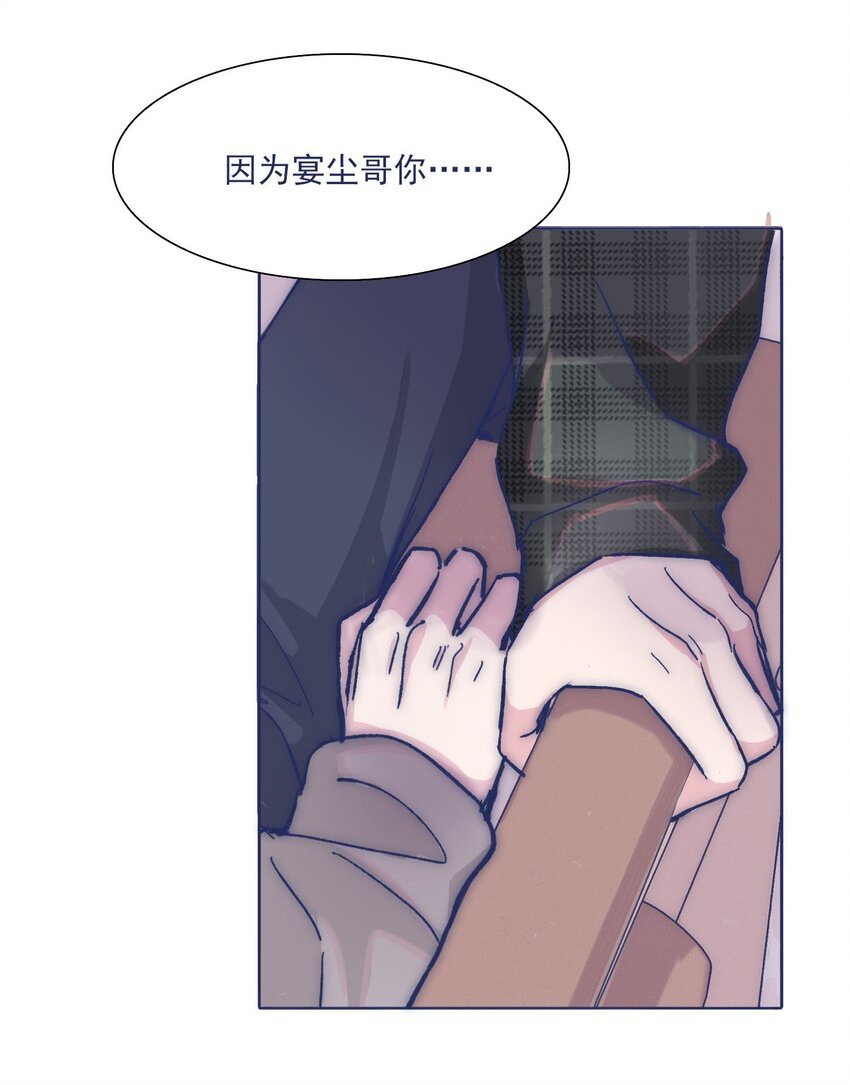 030 你对于我，真的很重要21
