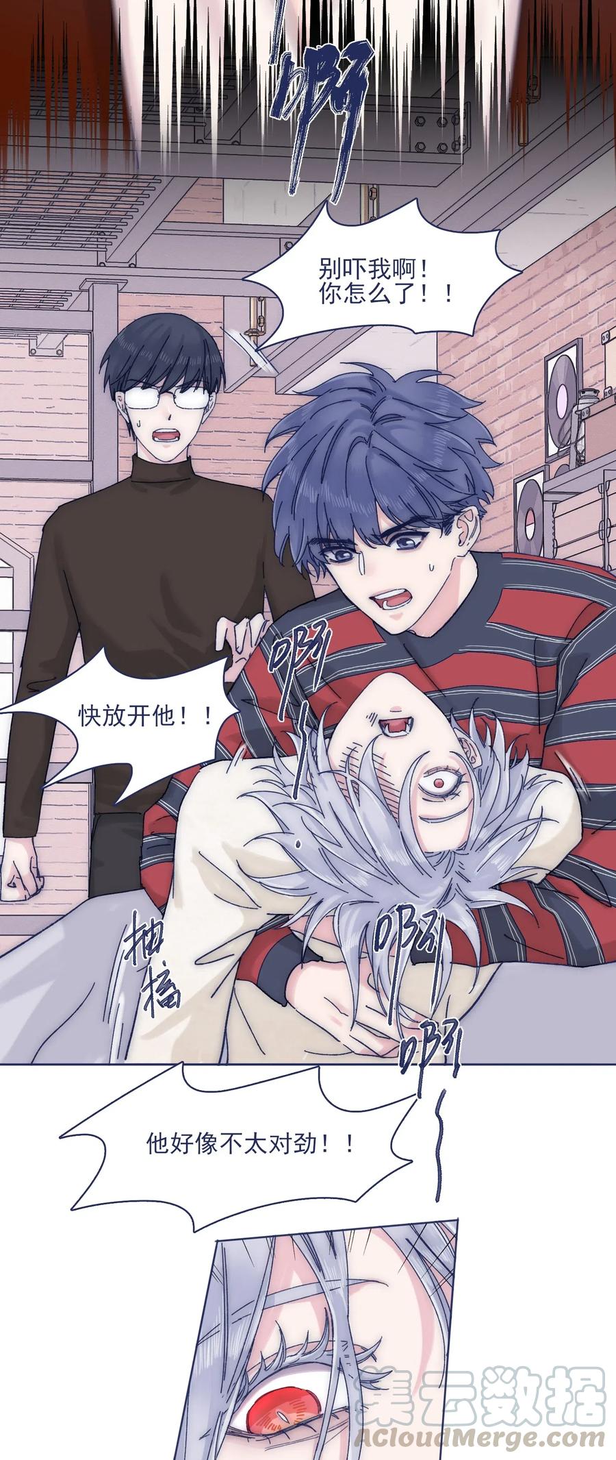 057 能力？！18