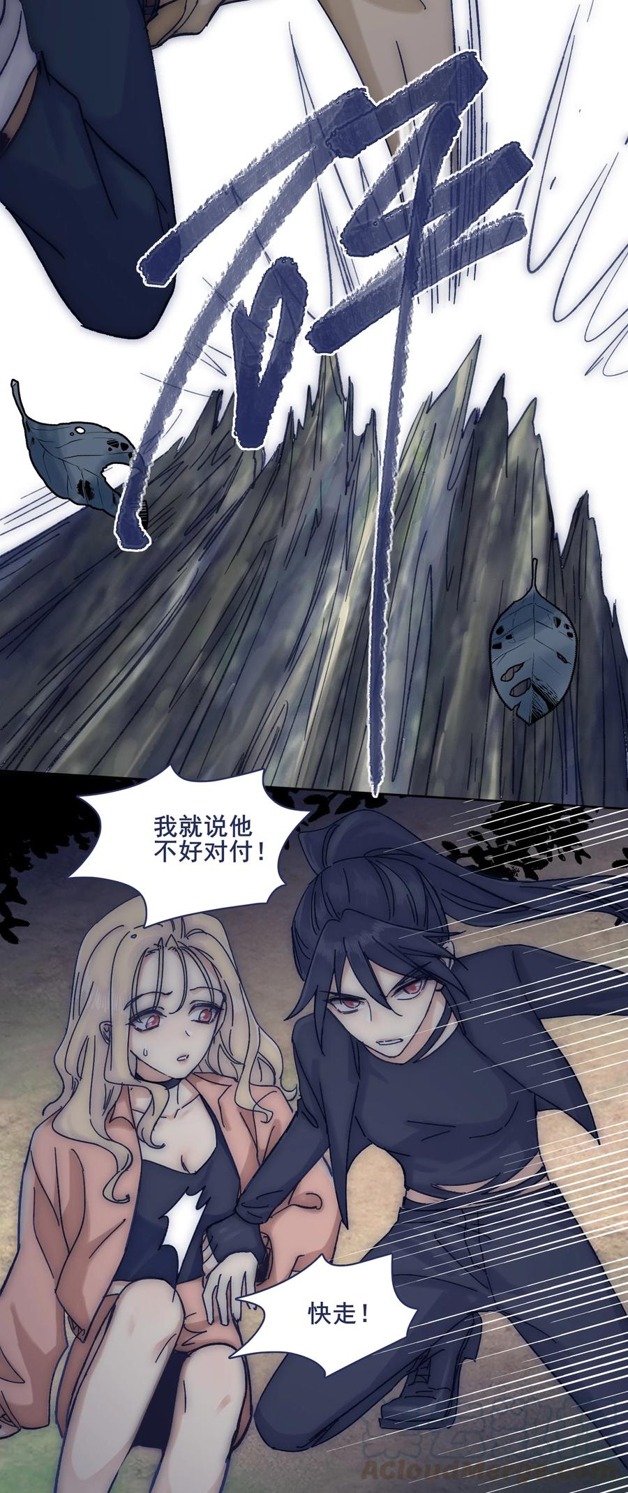 066 总有人再次陷入痛苦16