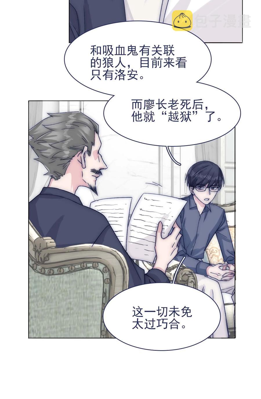 076 你们两个为什么总是这么别扭？13