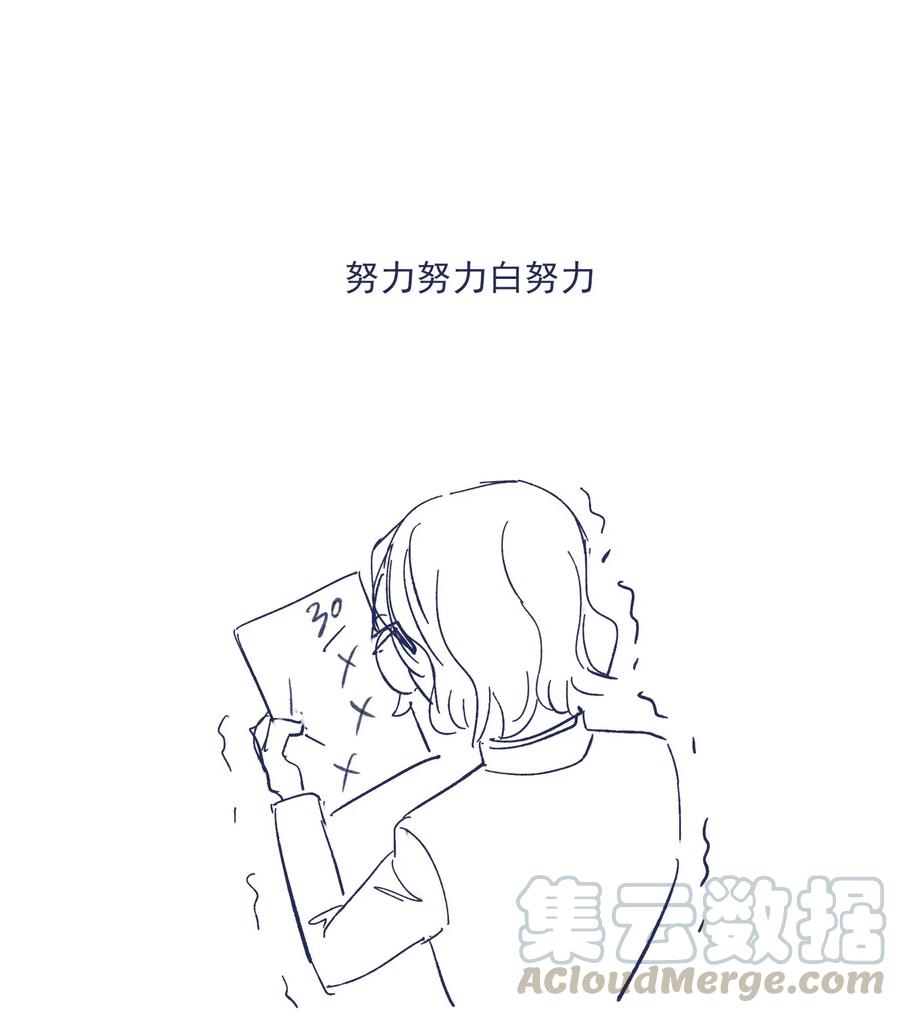 063 洛安，快醒醒！34