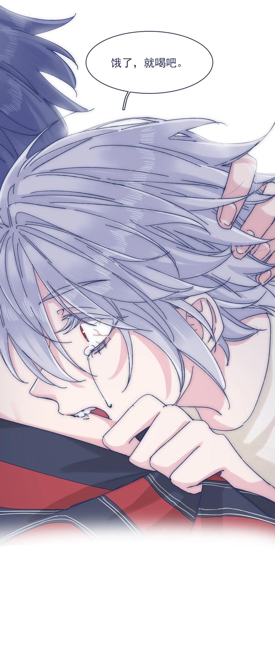 057 能力？！29