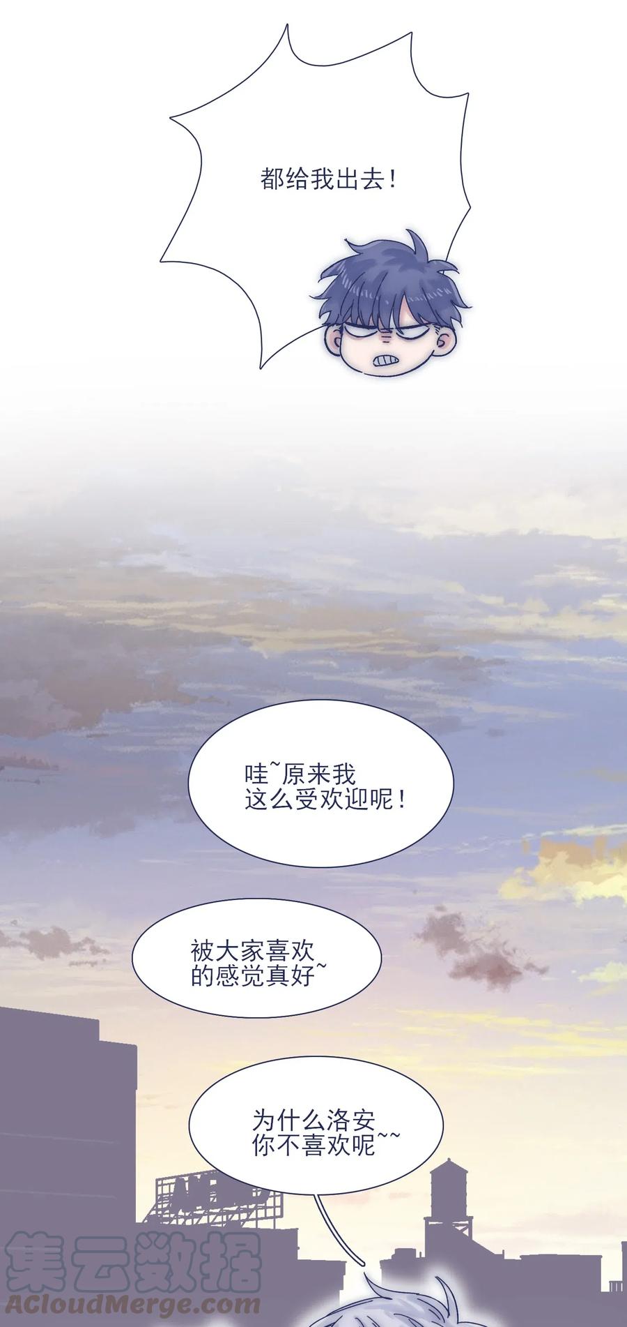 特别篇 圣诞节！24