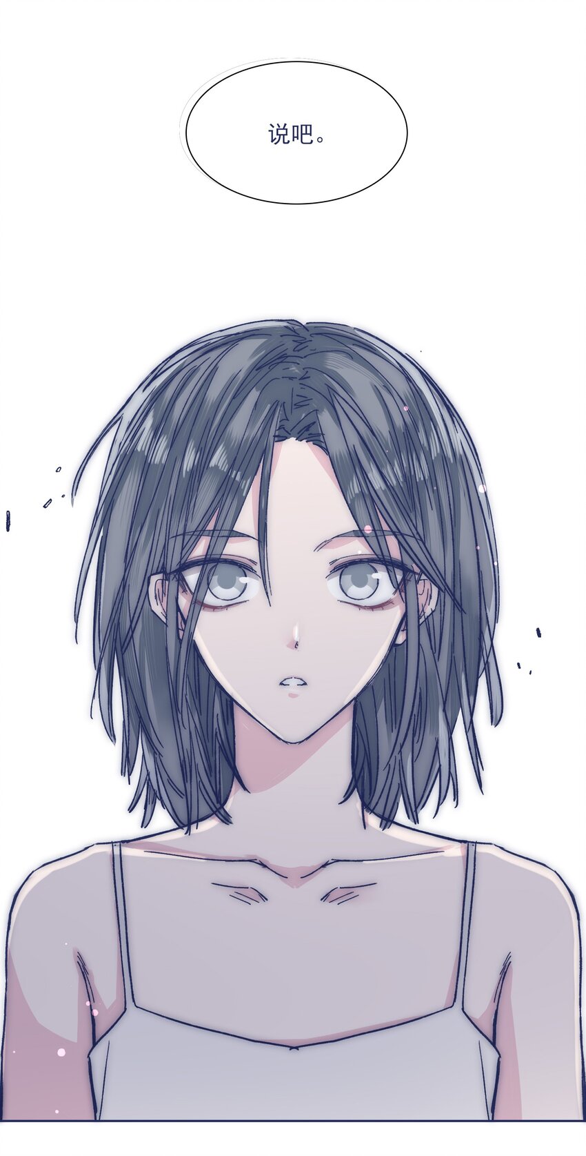 028 寻求真相39