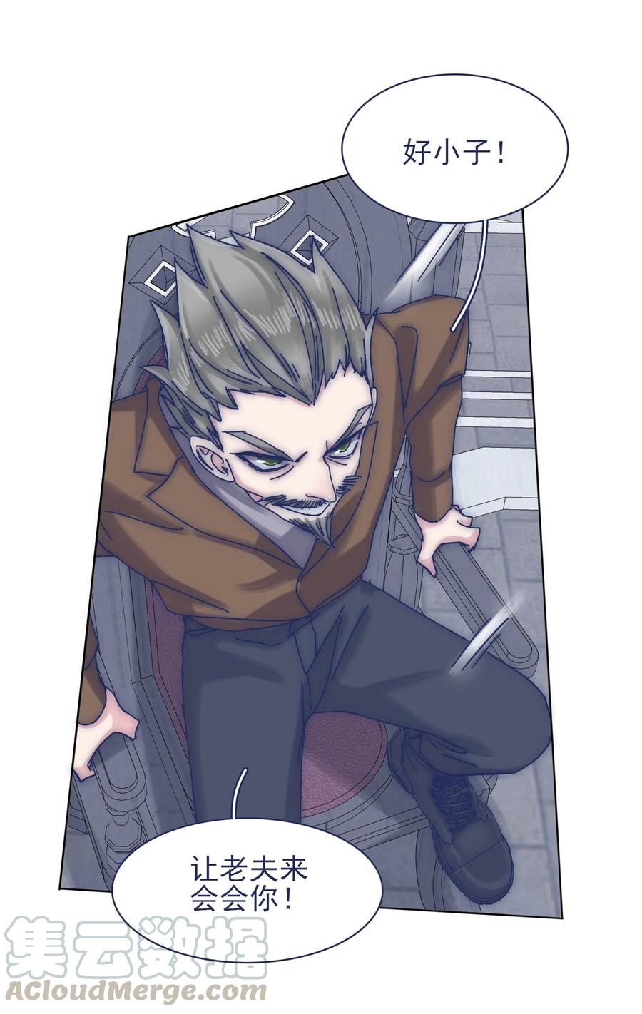 068 我不在乎那些老头怎么想24