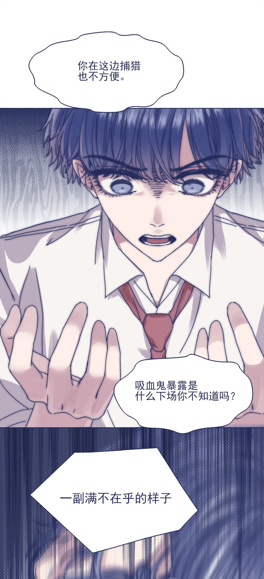 003 抑制不住的愤怒33