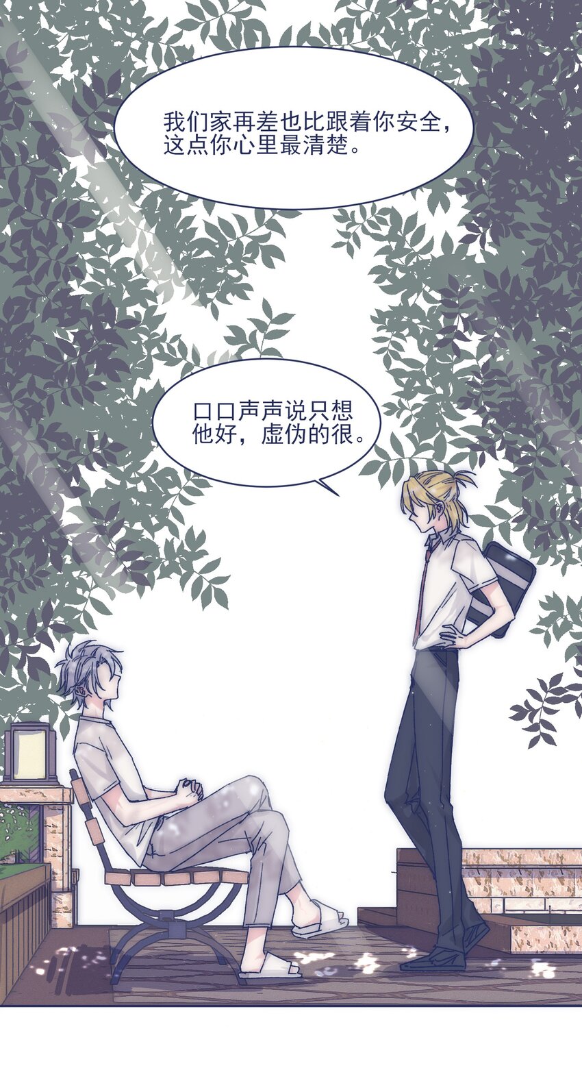 011 交涉34