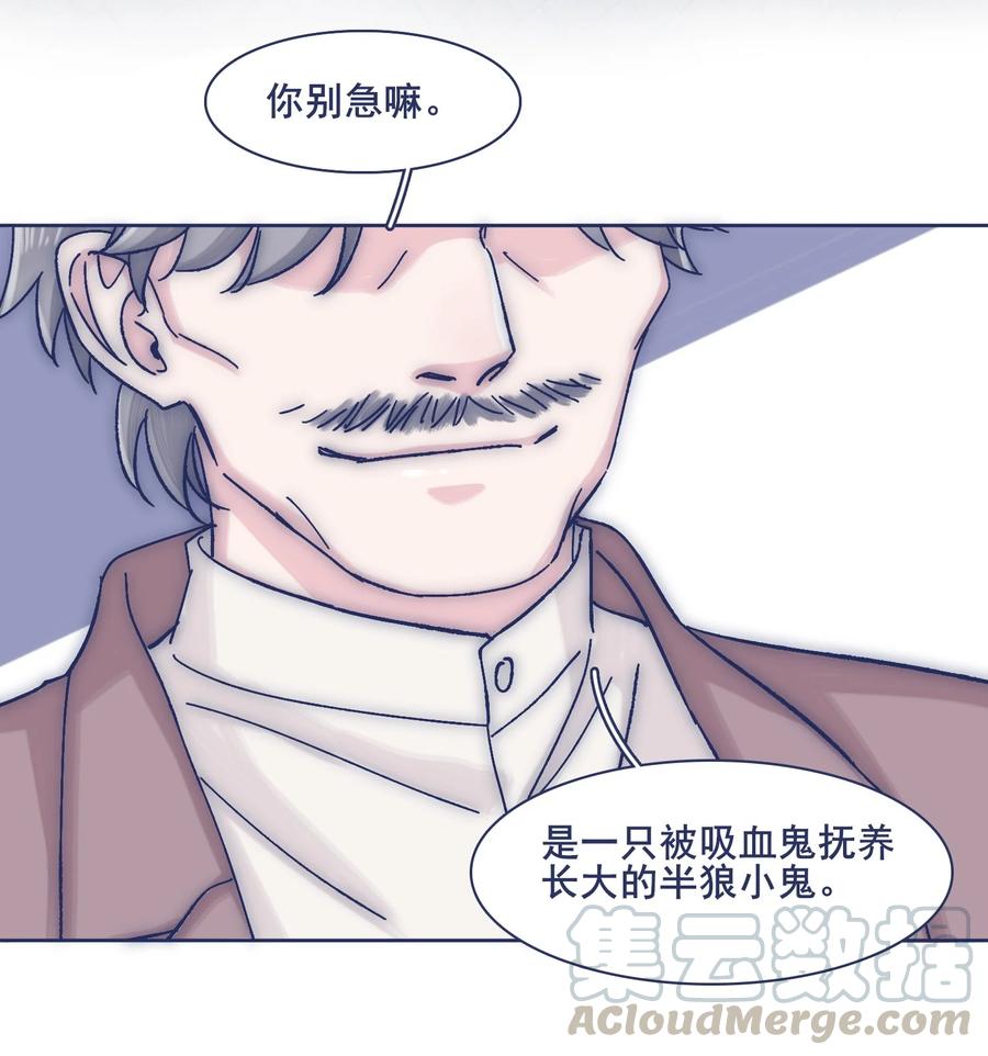 067 哪儿都有心不齐的人30