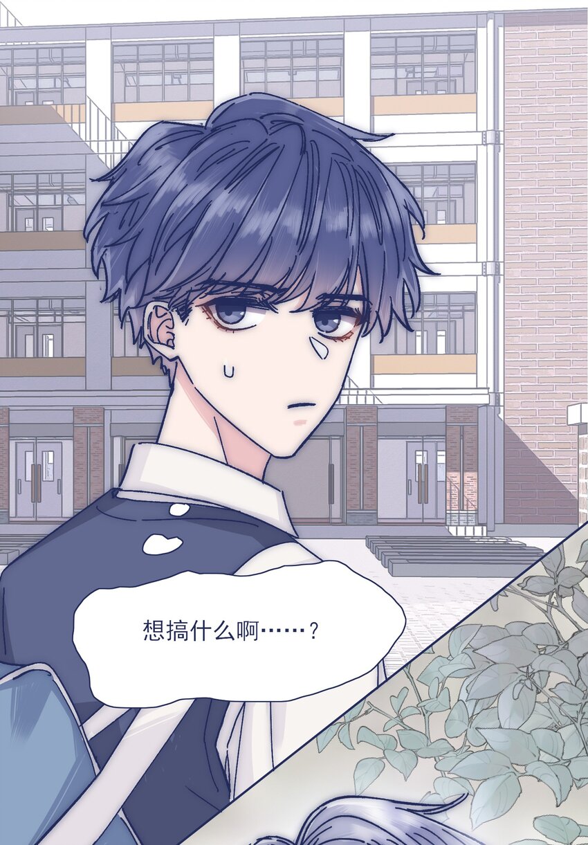 023 你怎么回事？！8