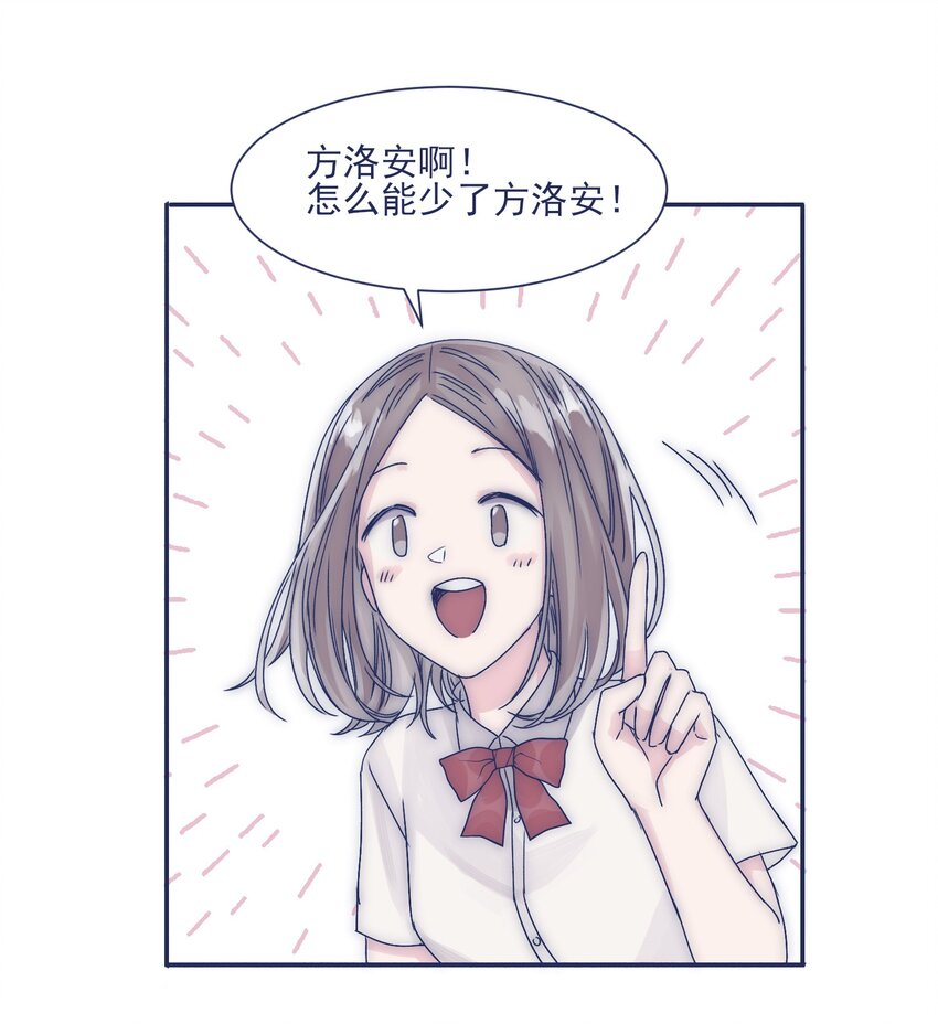 005 当普通人好难34