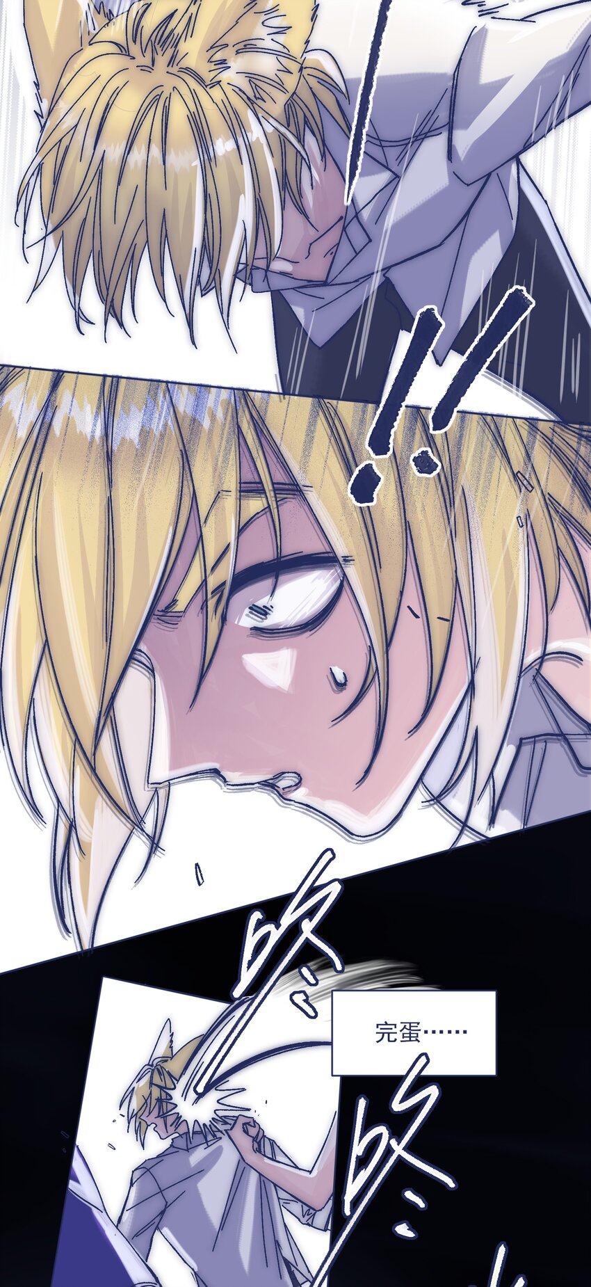 019 一波未平26