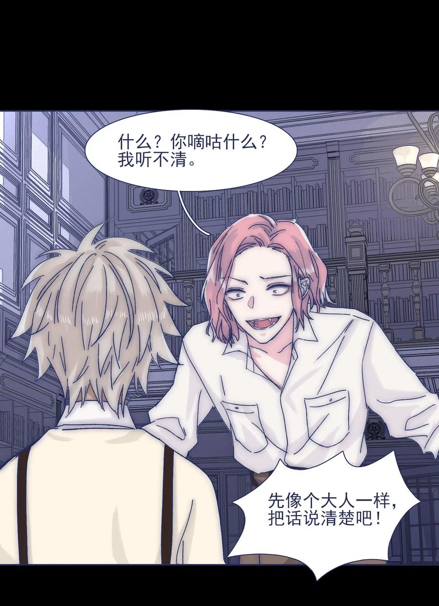037 我不会再离开他了34
