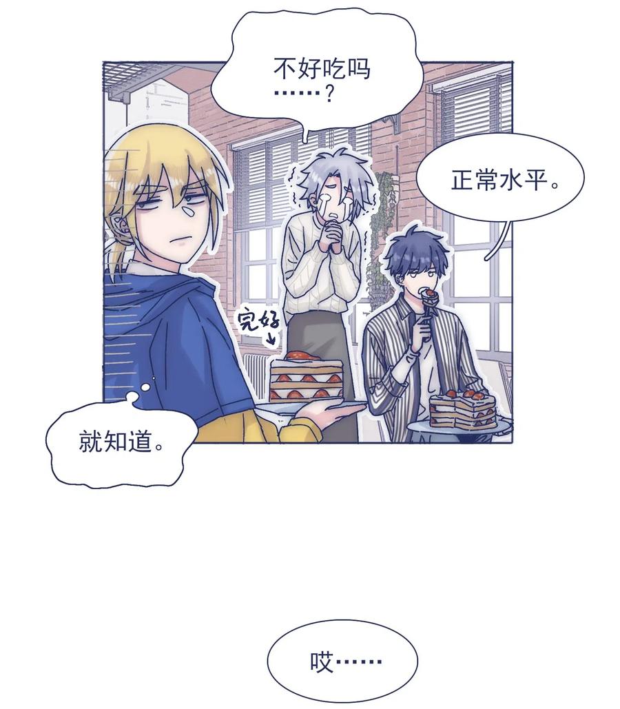 040 吃蛋糕~13
