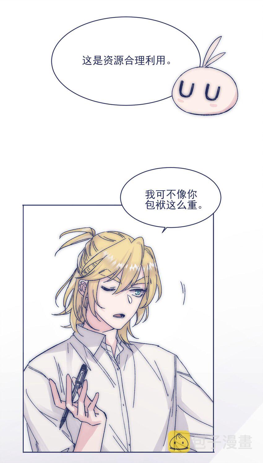 015 教我学习吧！21