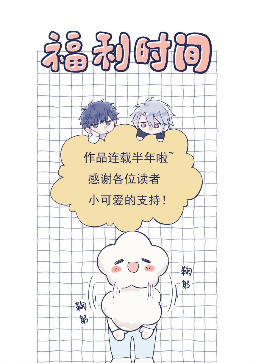 029 接近真相了吗？51