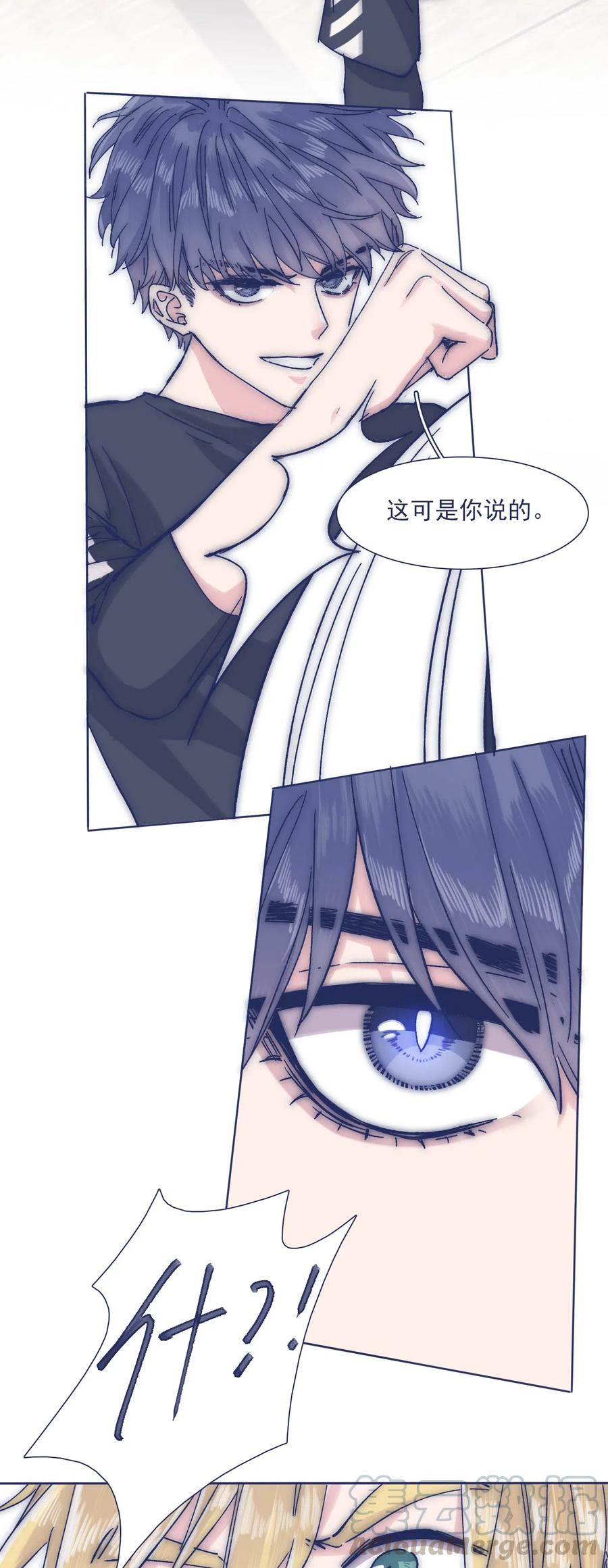 041 嫉妒24