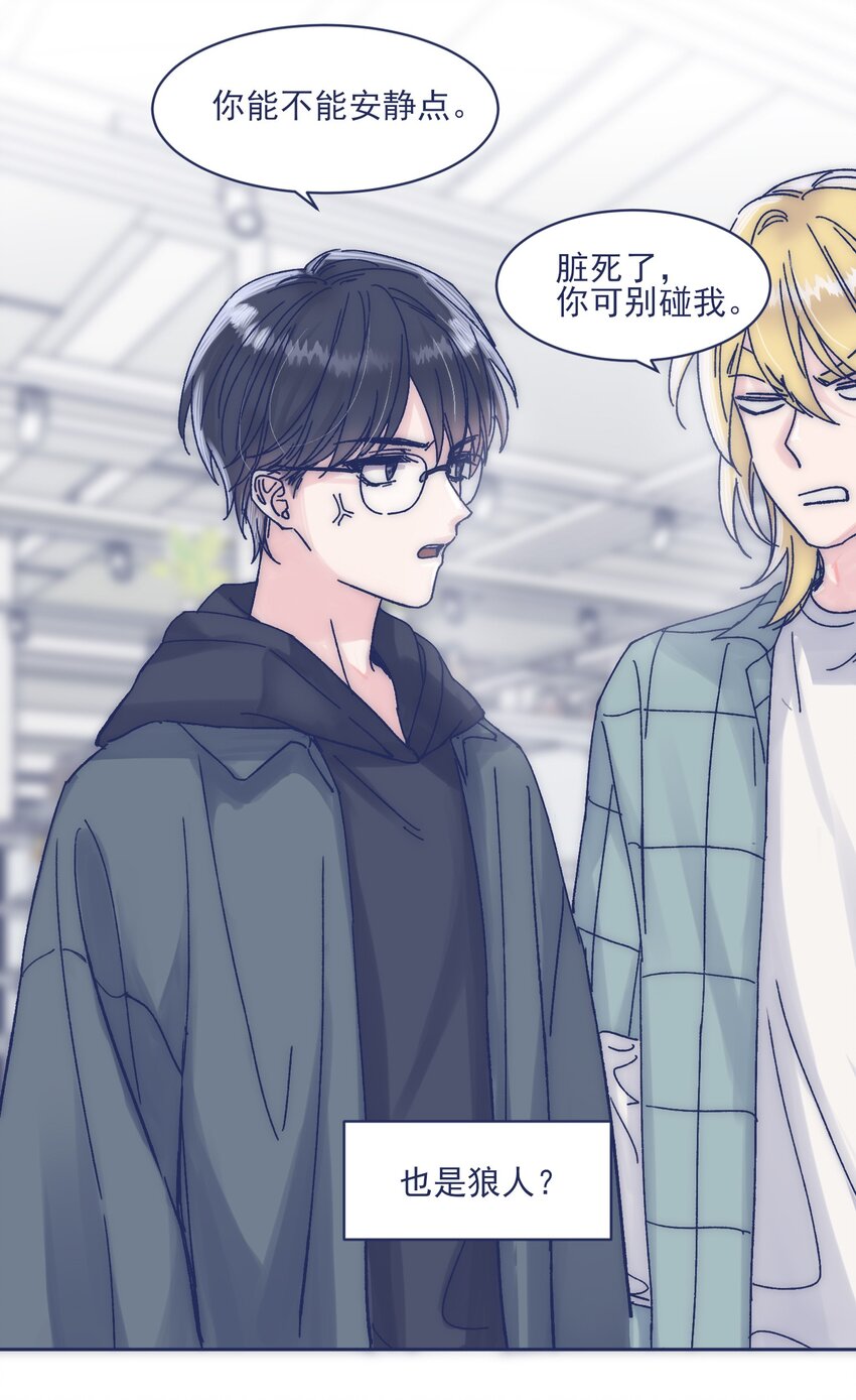 014 冤家路窄21