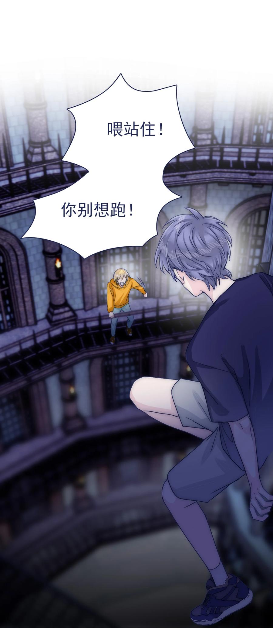 077 你管得着吗？29