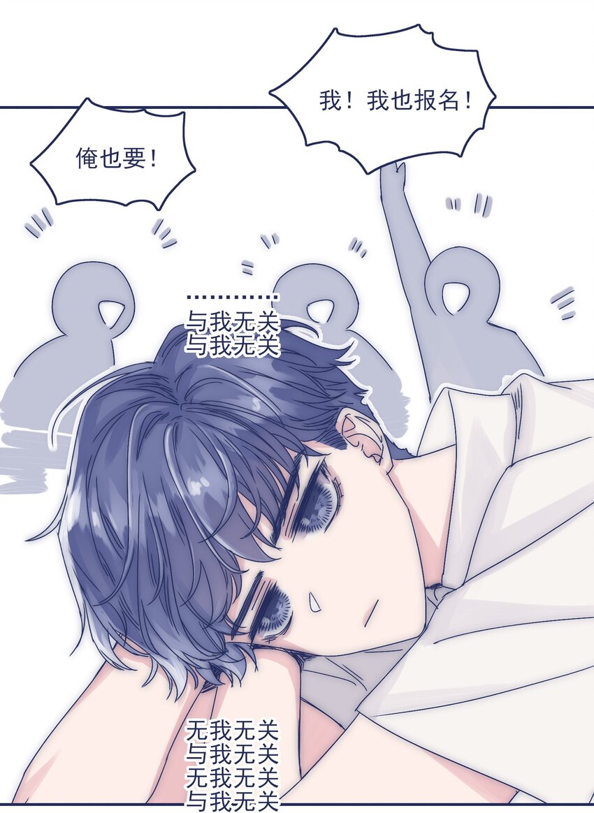 005 当普通人好难32