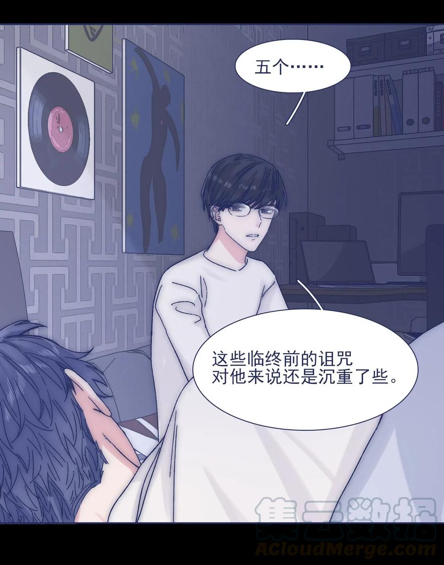 037 我不会再离开他了9