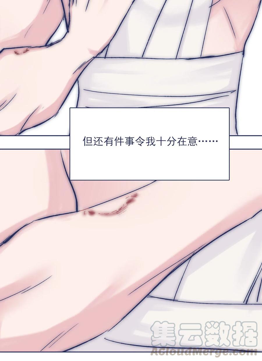 048 你要多加小心6