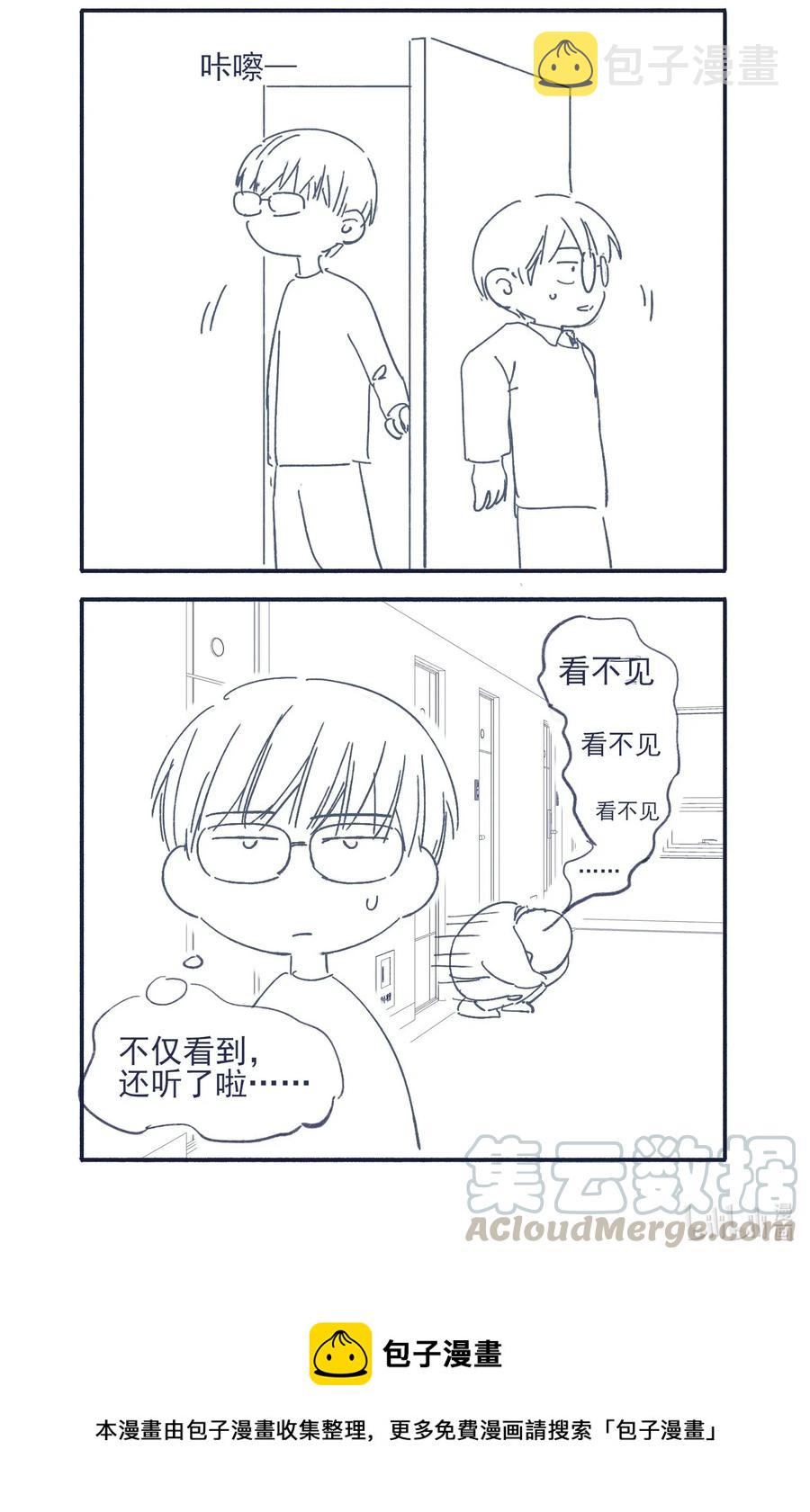 037 我不会再离开他了42