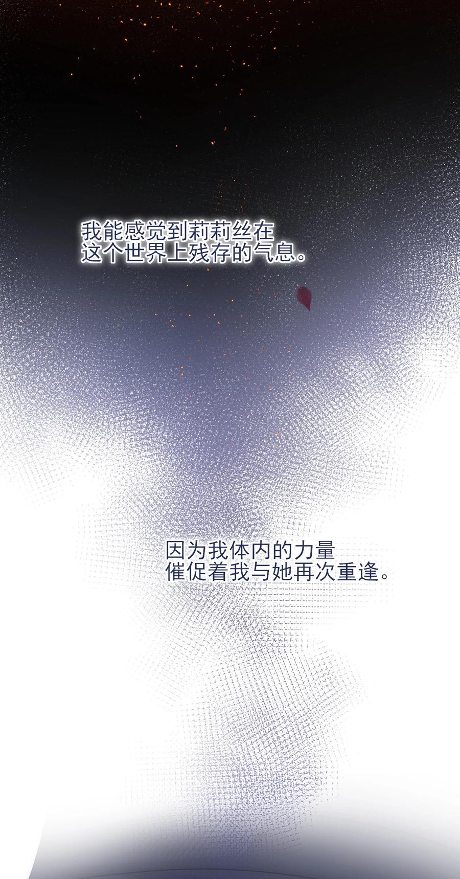 078 你快回来吧16