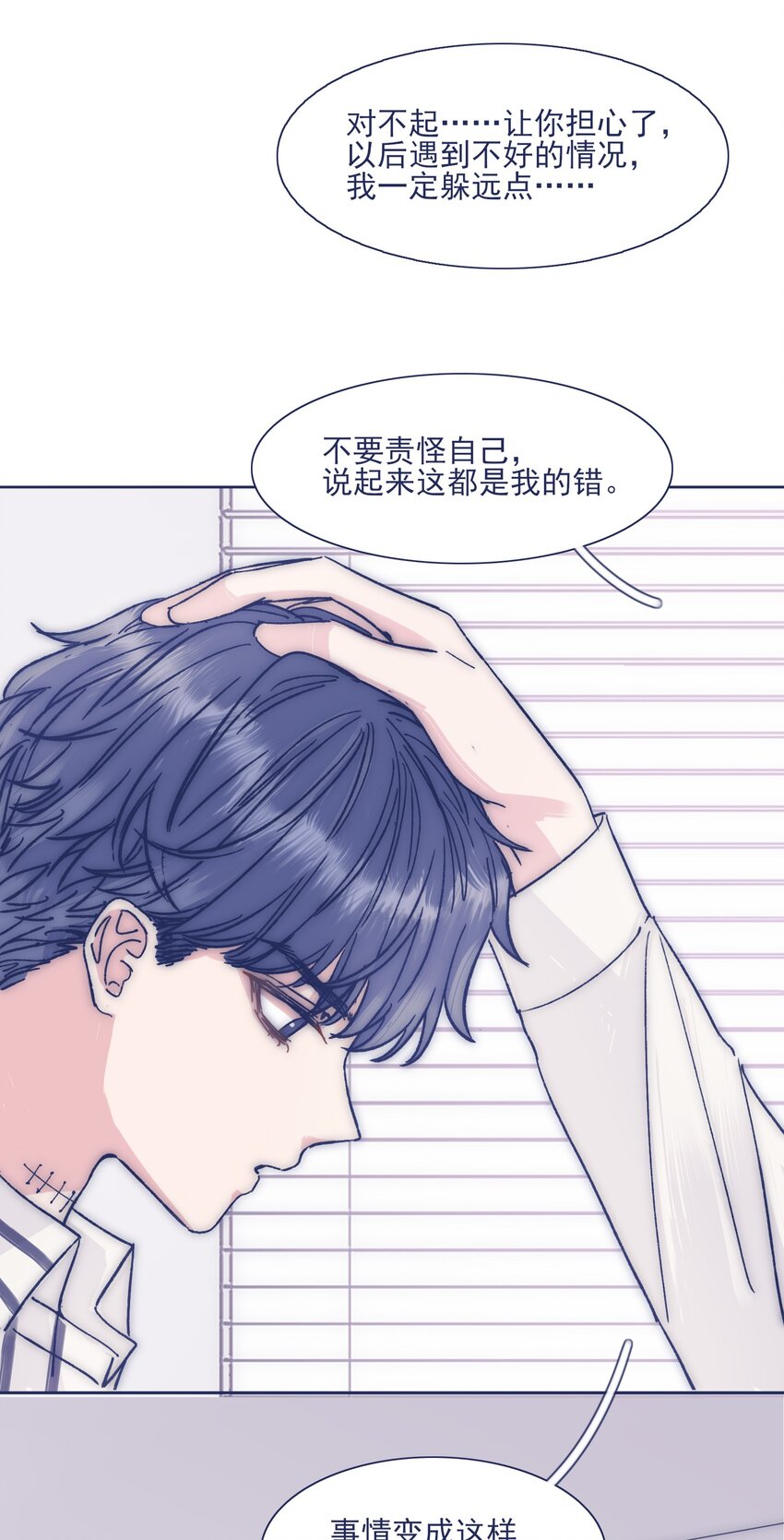 022 我可以保护你27