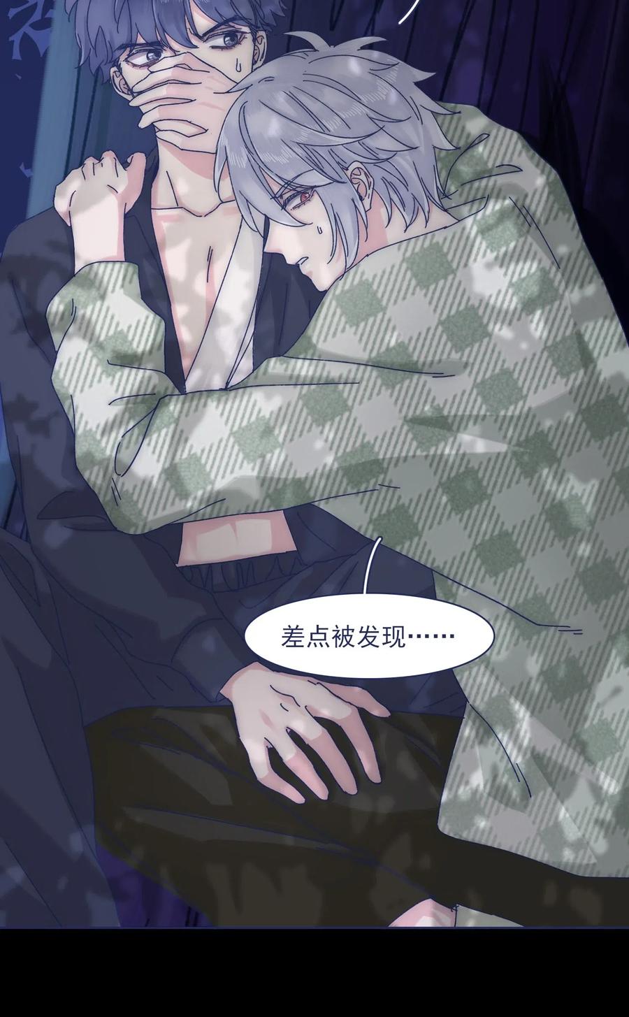 052 你不要一个人逞能17