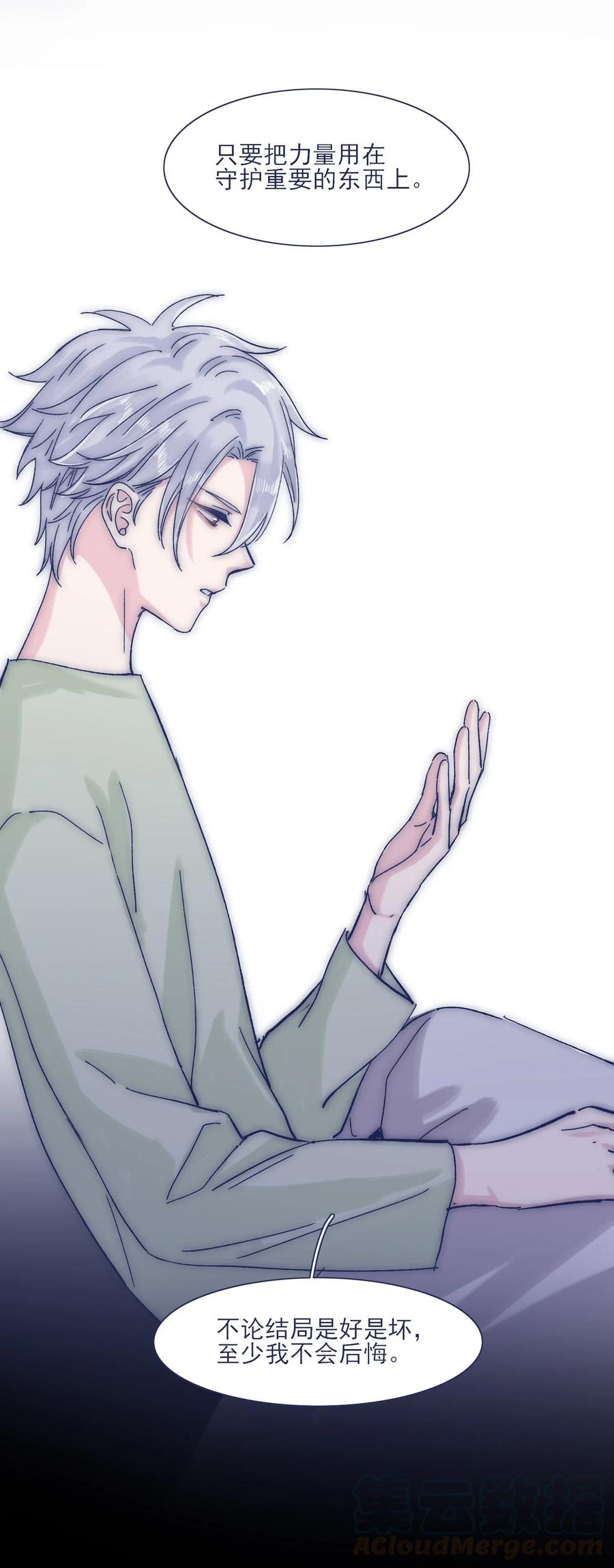 043 我似乎，过于适应这能力。32