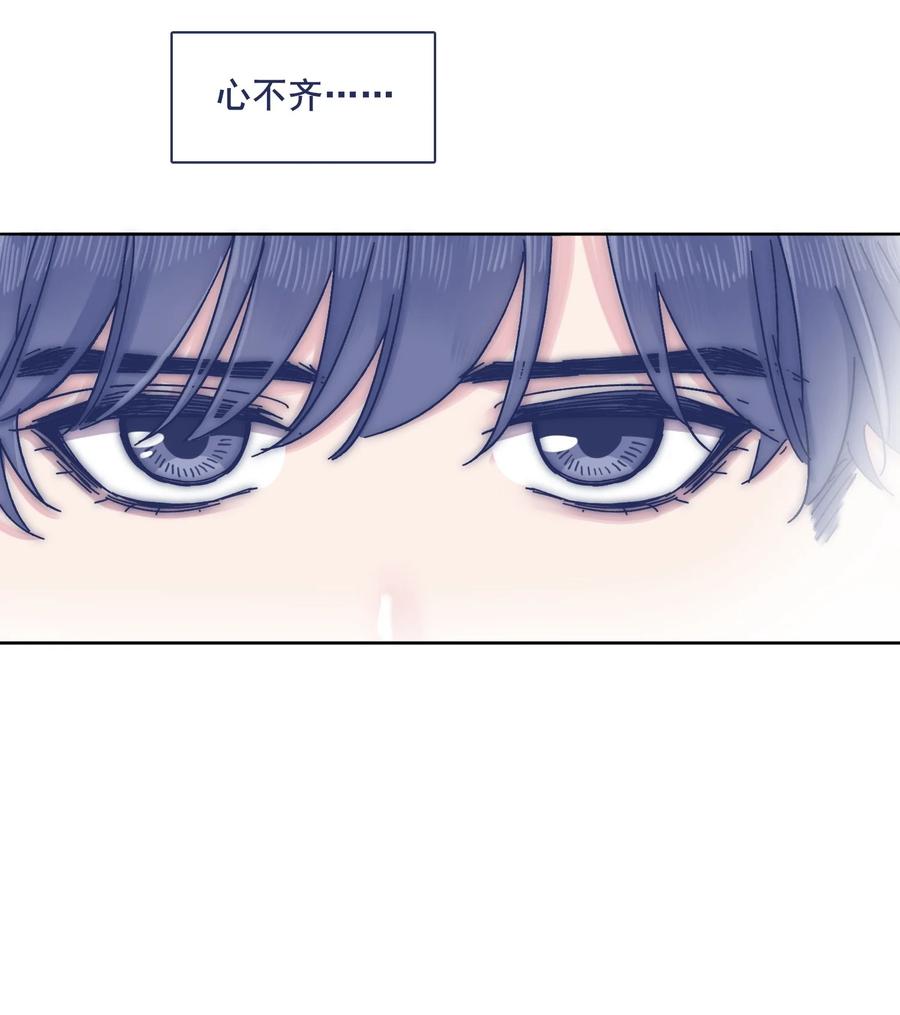 067 哪儿都有心不齐的人17