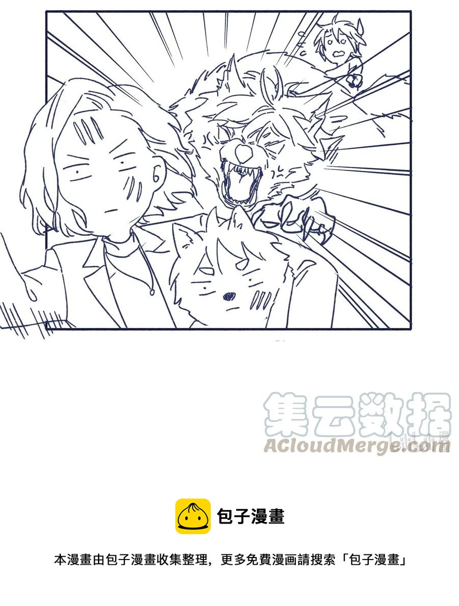 053 不许伤害他！36