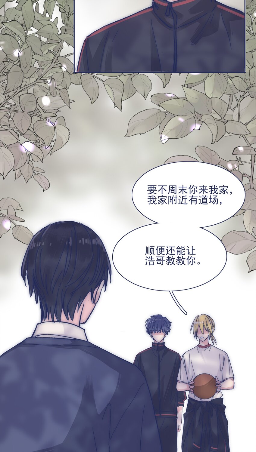 024 变强，然后保护你21