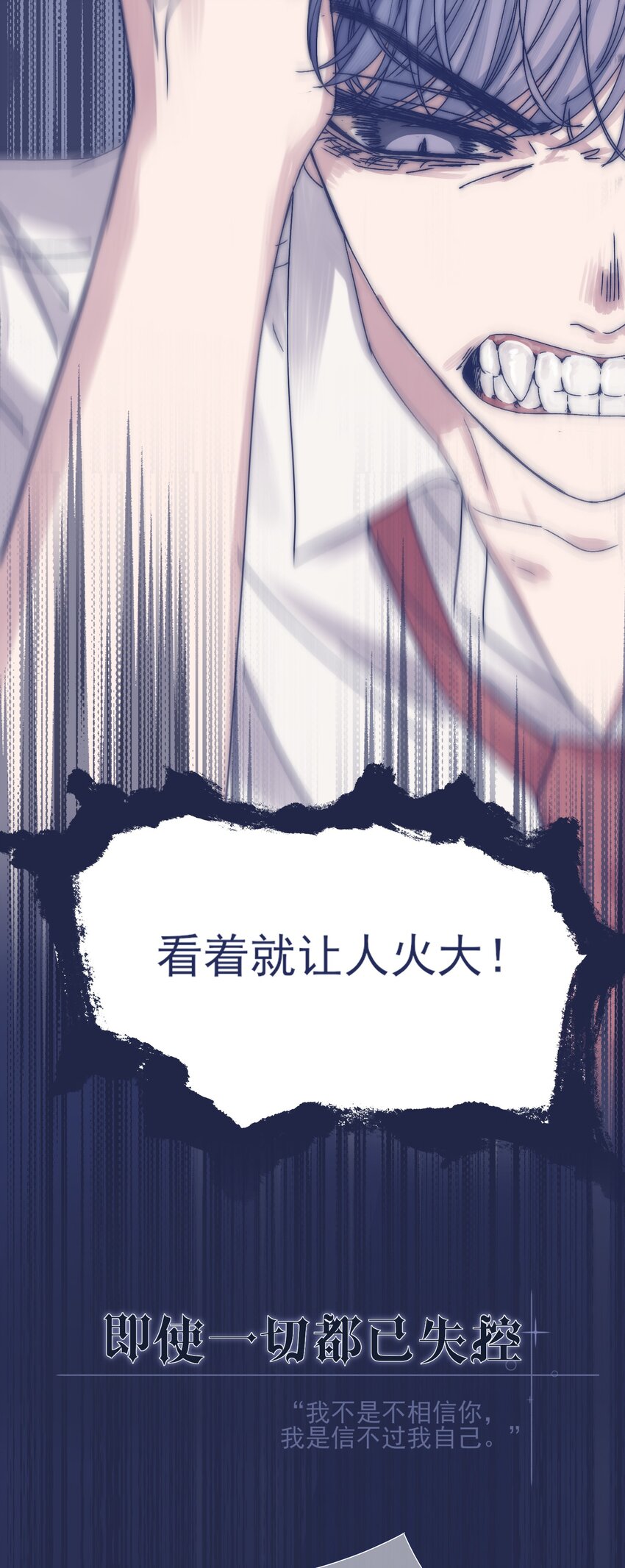 000 狼人和吸血鬼的故事，即将展开。8