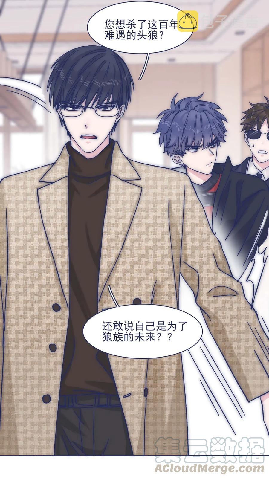 055 谁敢动他？！16