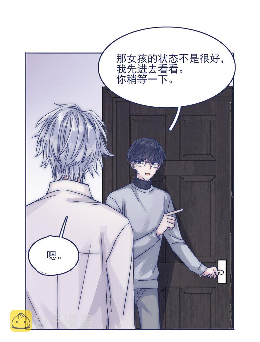 021 牵扯到他的事，无法冷静22