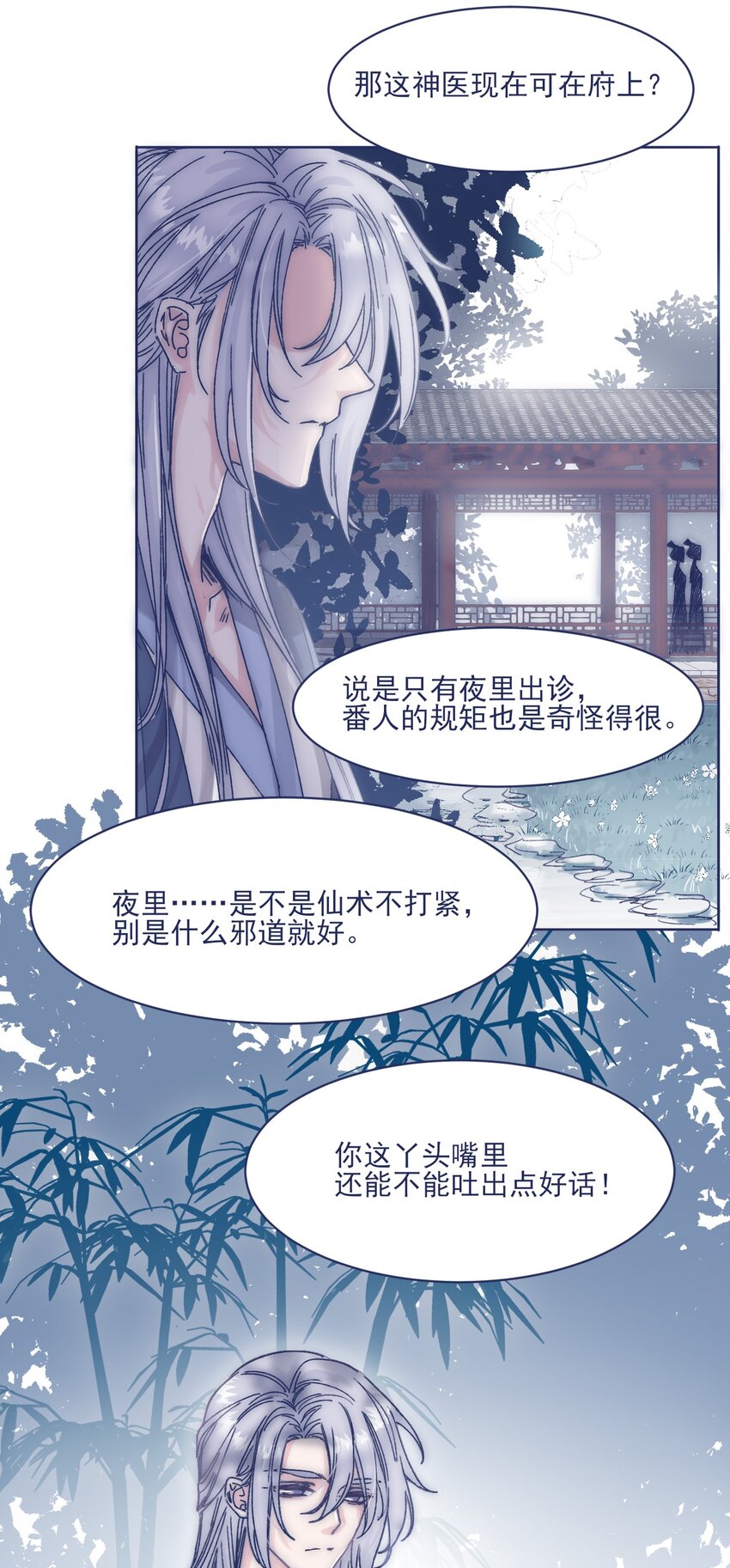 013 我曾经历绝望4