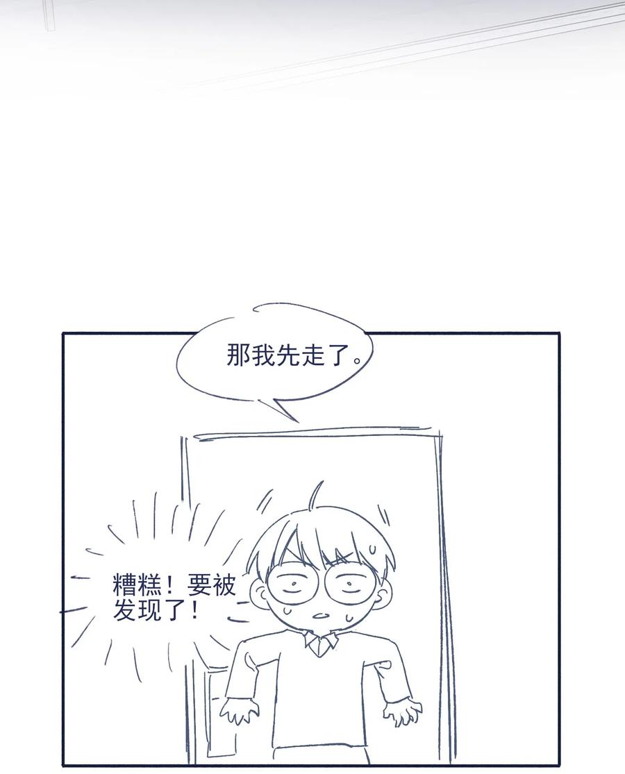 037 我不会再离开他了41