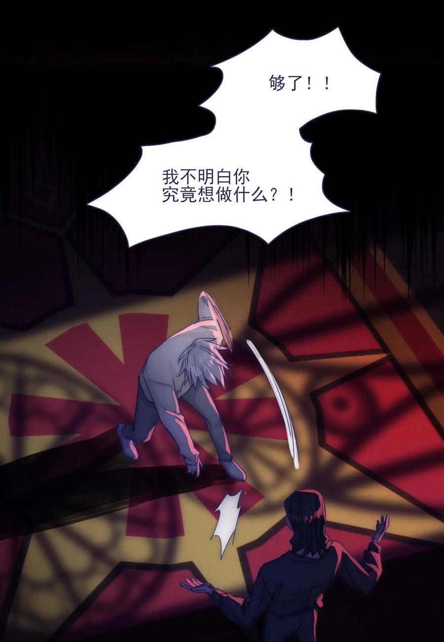 075 一场接一场战斗26
