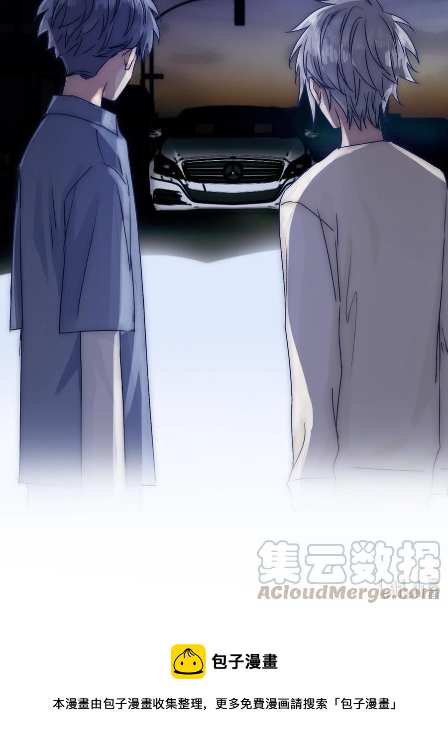 073 出自怜悯？34