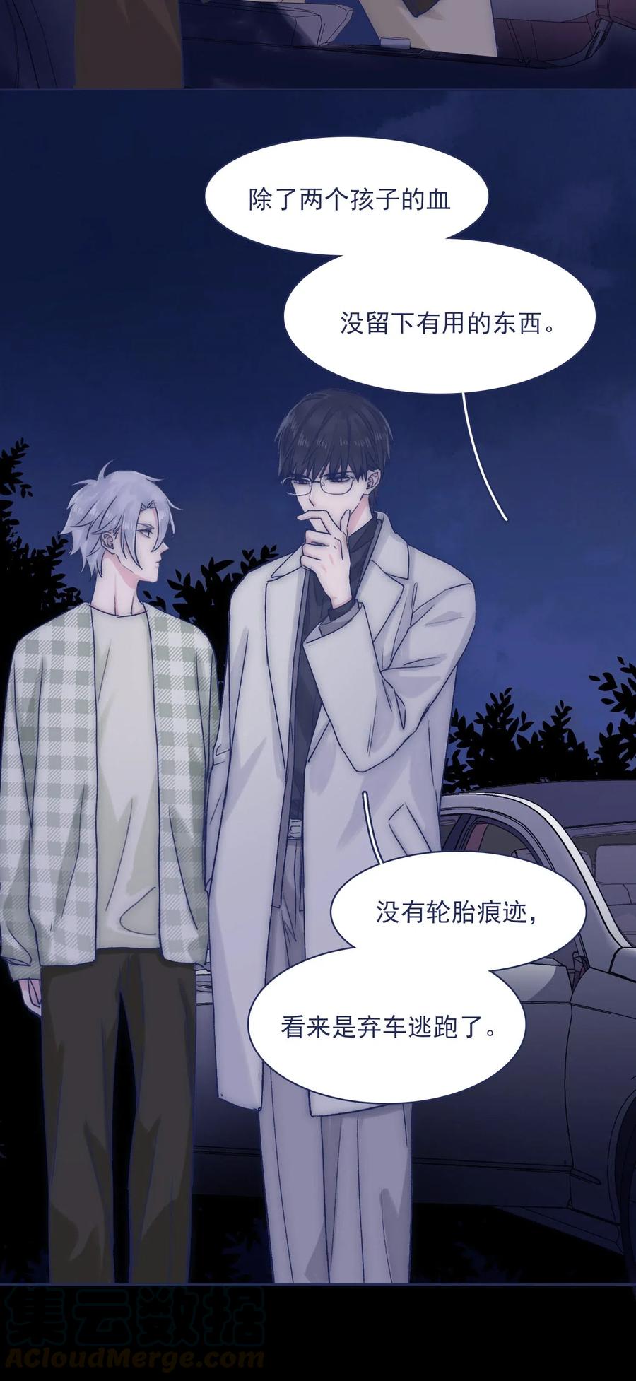 048 你要多加小心33