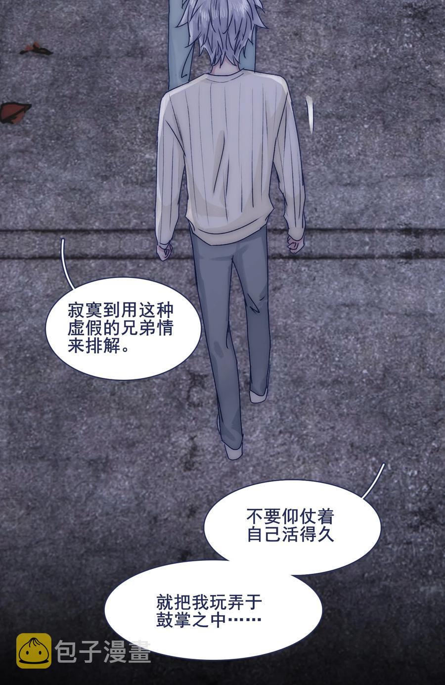 073 出自怜悯？15