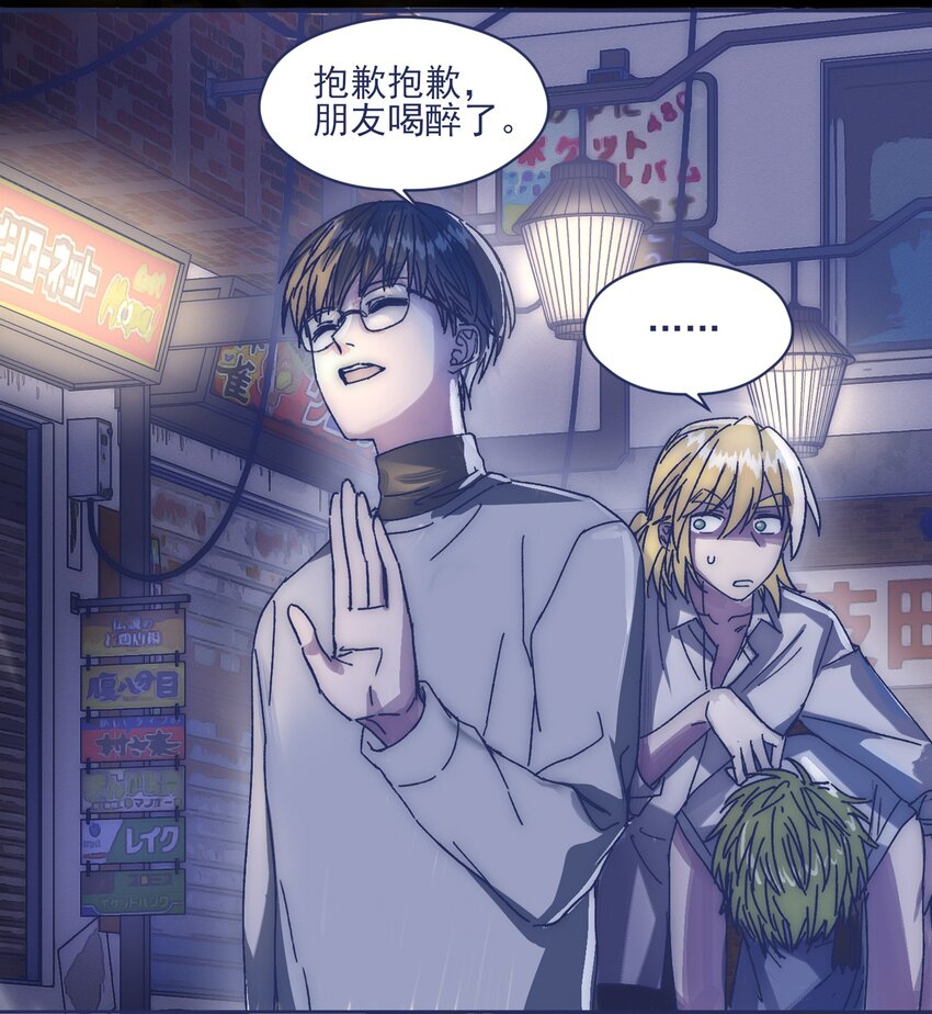 020 意外收获29