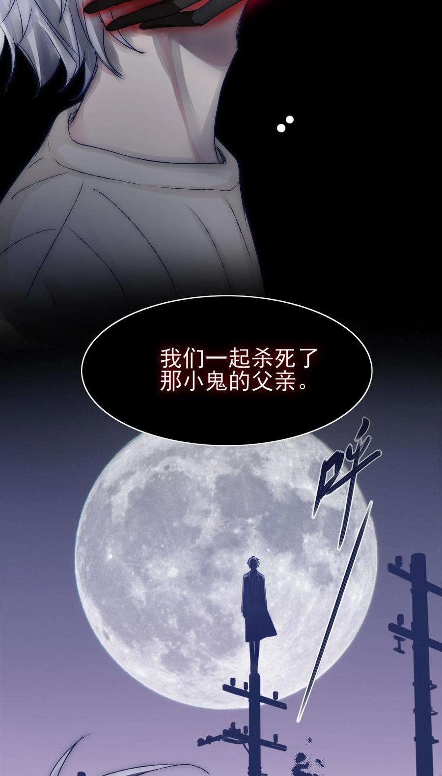 071 你忘了什么吧14